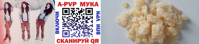 Alpha-PVP Crystall  сайты даркнета Telegram  Петрозаводск 