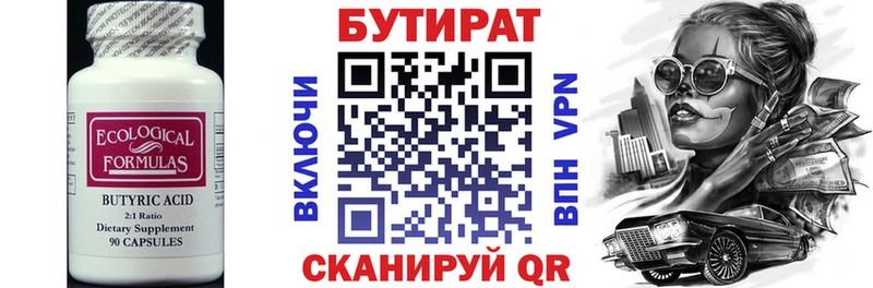 блэк спрут ONION  Петрозаводск  Бутират GHB 