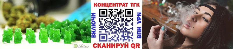 Еда ТГК конопля  дарнет шоп  Петрозаводск 