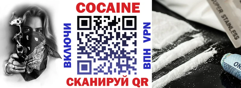 купить закладку  Петрозаводск  КОКАИН 98% 