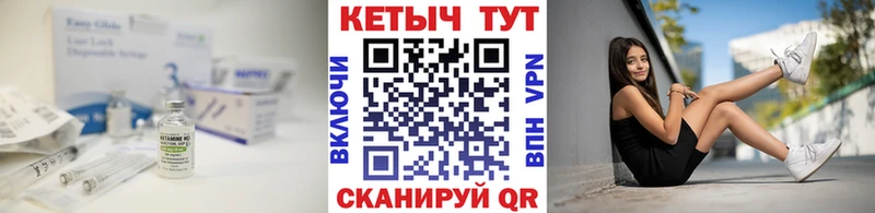 КЕТАМИН ketamine  что такое   Петрозаводск 