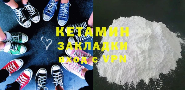 мяу мяу кристалл Майский