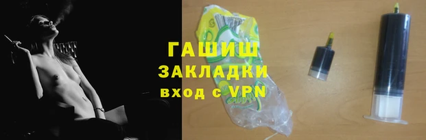 меф Алексеевка