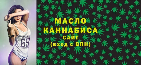 прущие грибы Магадан