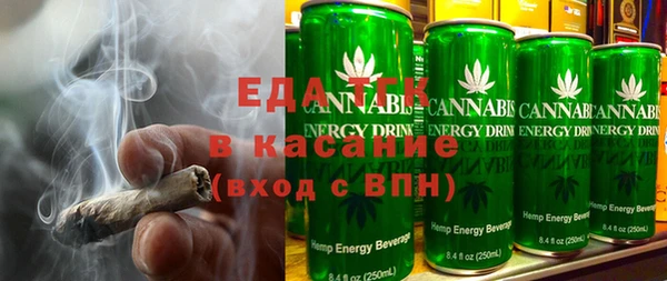 молекула духа Магас