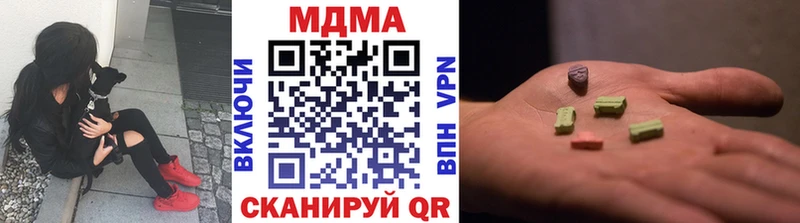 магазин    Петрозаводск  МДМА crystal 