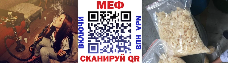 МЯУ-МЯУ 4 MMC  купить наркотики цена  Петрозаводск 