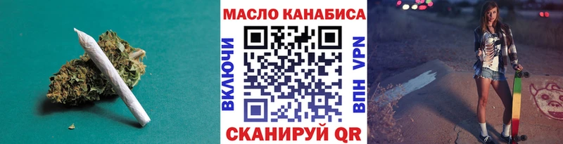 купить закладку Петрозаводск Дистиллят ТГК Wax