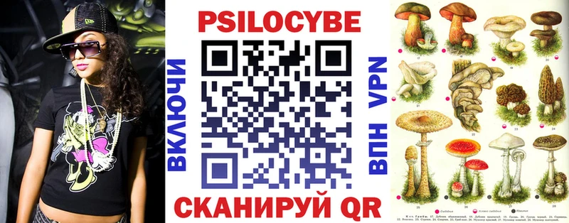 Галлюциногенные грибы Magic Shrooms  MEGA рабочий сайт  Петрозаводск 